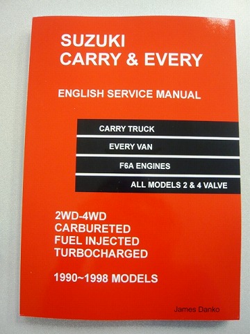 Carry / Every - Service Manual