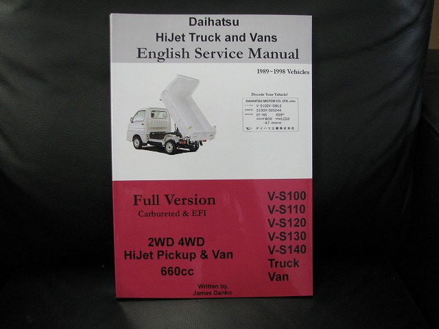 Hi-Jet / Service Manual