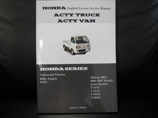 Acty - Service Manual