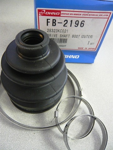 Every - Drive Shaft Boot (Front/Outer)