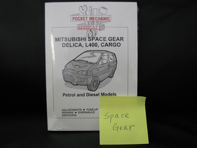 Delica Space Gear - Owner's Repair Manual