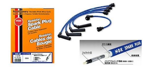 Pajero Jr. - NGK Spark Plug Wires